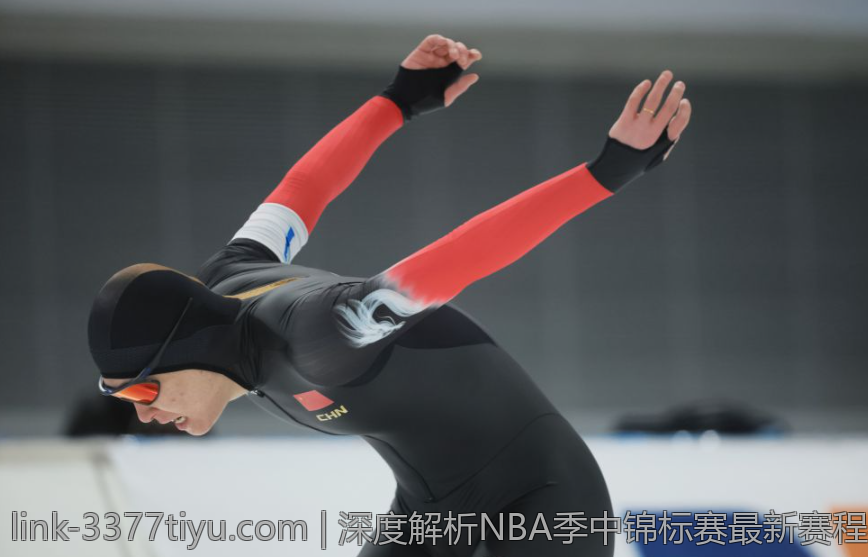 深度解析NBA季中锦标赛最新赛程与重要赛事时间