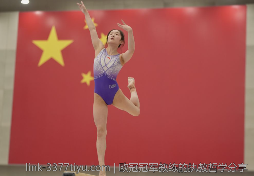 欧冠冠军教练的执教哲学分享