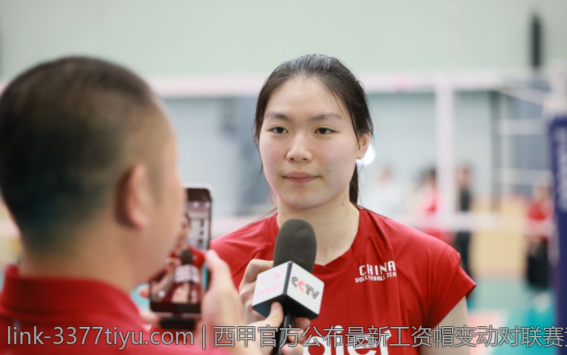 欧洲协会联赛各小组积分榜全面解读