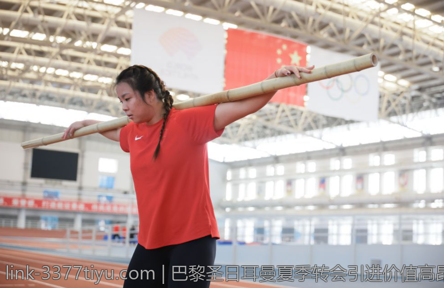 巴黎圣日耳曼夏季转会引进价值高昂新援
