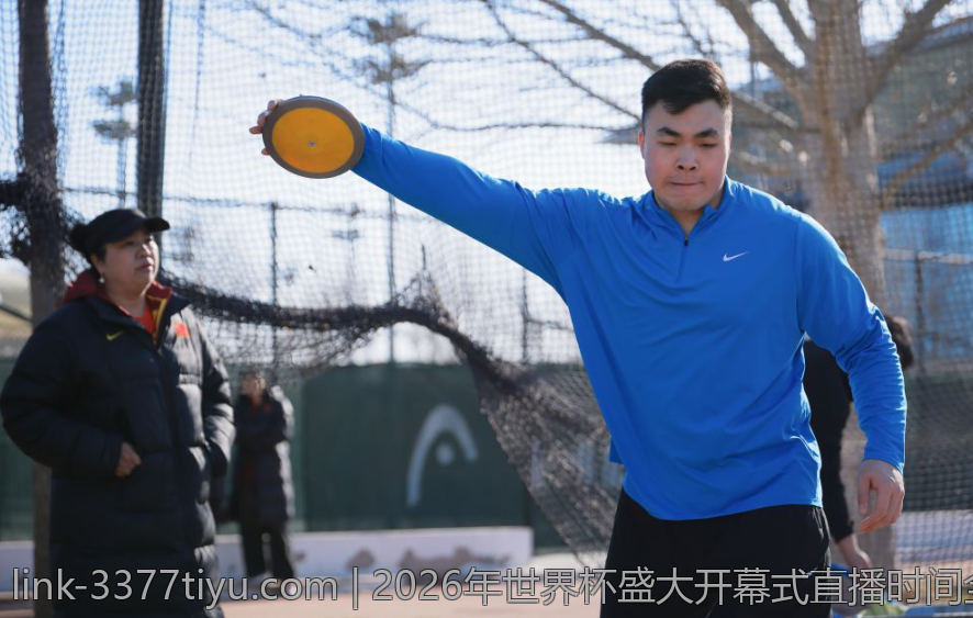 2026年世界杯盛大开幕式直播时间全解析