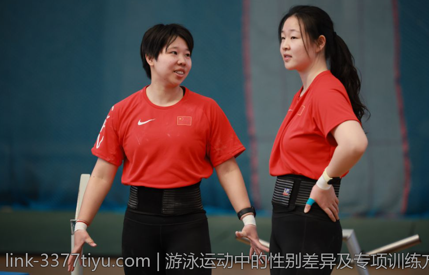 游泳运动中的性别差异及专项训练方法
