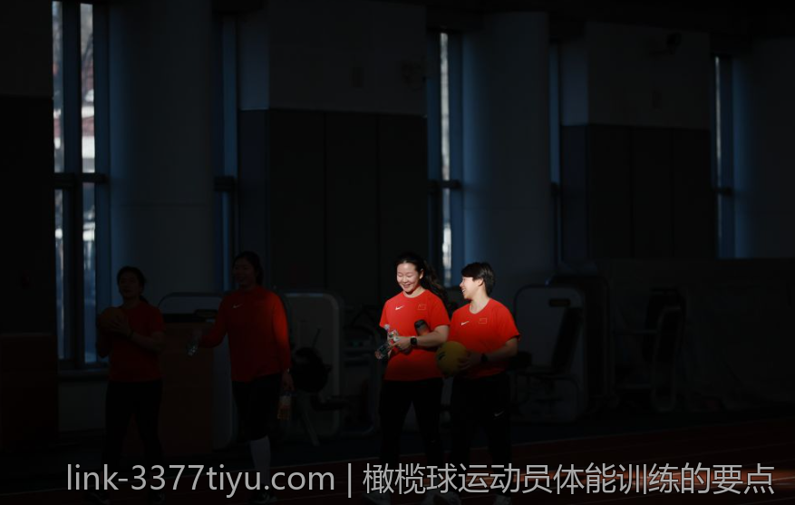 橄榄球运动员体能训练的要点