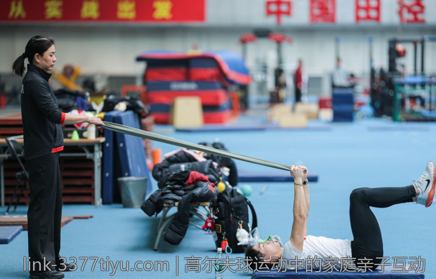 高尔夫球运动中的家庭亲子互动