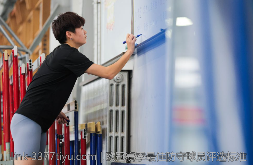 欧冠赛场战略升级与技术发展