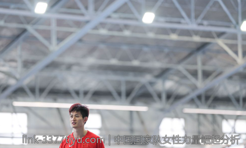 中国国家队女性力量崛起分析