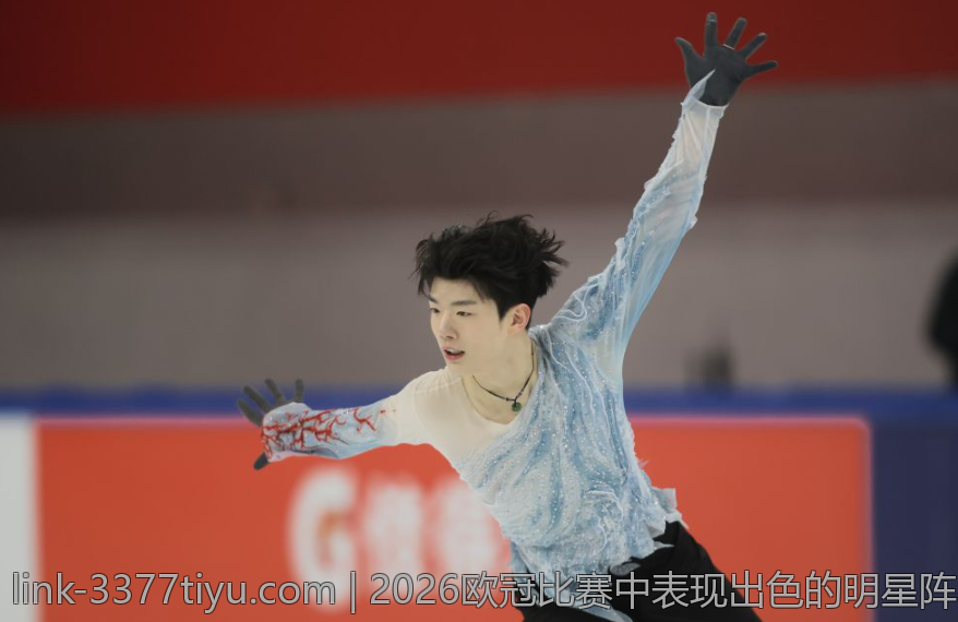 2026欧冠比赛中表现出色的明星阵容汇总