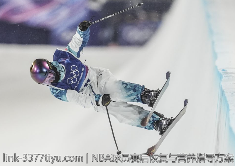 NBA球员赛后恢复与营养指导方案