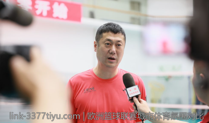 欧洲篮球联赛城市体育氛围对比