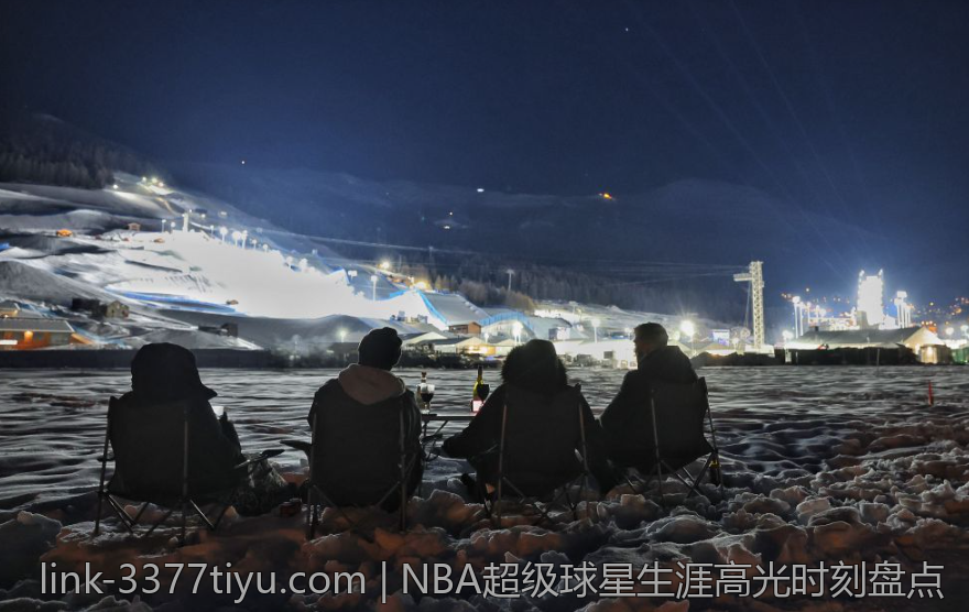 NBA超级球星生涯高光时刻盘点