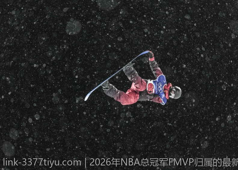 2026年NBA总冠军FMVP归属的最新预测