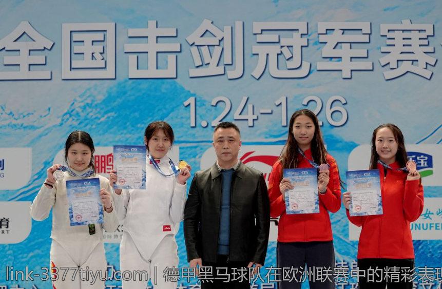 德甲黑马球队在欧洲联赛中的精彩表现与晋级之路全景展现