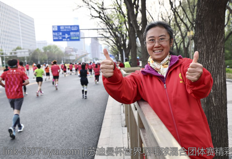 苏迪曼杯世界羽毛球混合团体赛精彩瞬间回顾