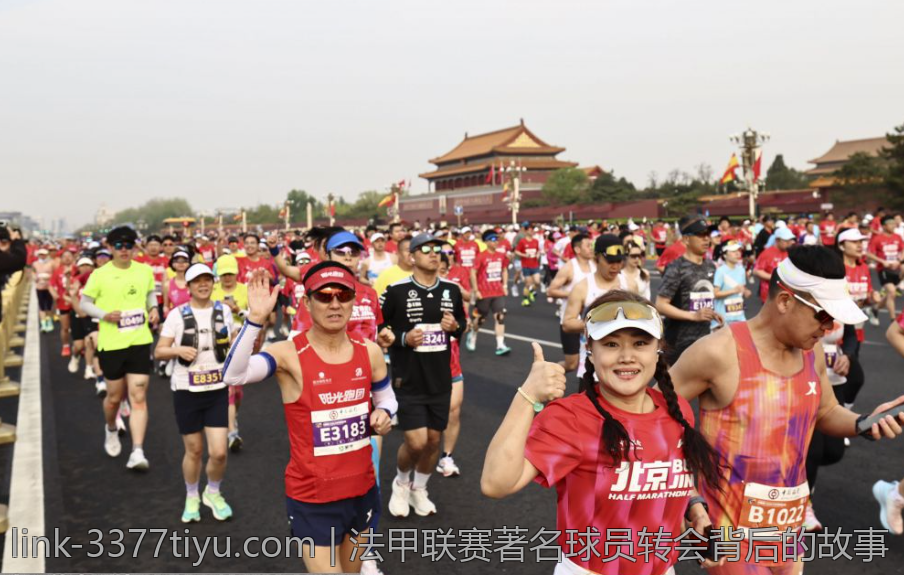法甲联赛著名球员转会背后的故事