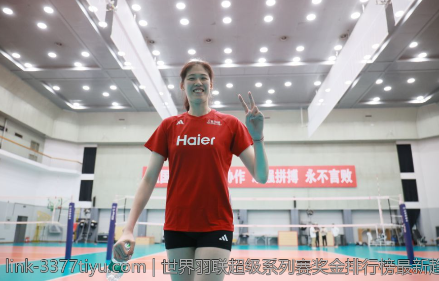 世界羽联超级系列赛奖金排行榜最新趋势与变化